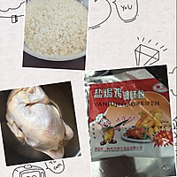 客家盐局鸡的做法图解1