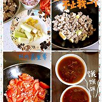 西红柿牛腩--开胃又补血的做法图解8