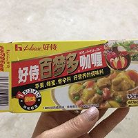 咖喱牛肉饭的做法图解5