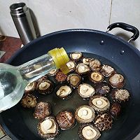 干贝鹌鹑蛋酿冬菇（高钙菜）的做法图解2