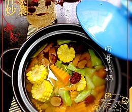 素食之——金瓜素汤的做法