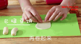 酥掉渣皮 内馅细腻 | 酥皮绿豆饼的做法图解8