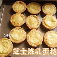#冬日治愈时刻#炼乳蛋挞的做法图解3