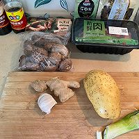 #精致一人食#松茸鲜土豆炖排骨的做法图解1