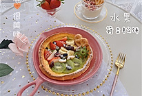 #甜蜜暖冬，“焙”感幸福#荷兰松饼的做法