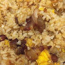 腊肉炒饭