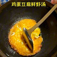 鸡蛋豆腐鲜虾汤的做法图解2