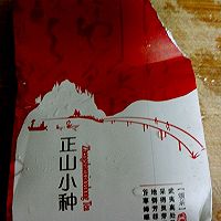 茶香鸡（带汤）的做法图解2