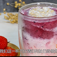 优闲狐-台湾网红奶茶花甜果室系列之霸气情归何处的做法的做法图解6