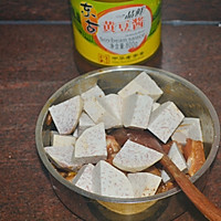 #东古家味美食#香芋蒸排骨的做法图解3