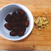 姜枣膏的做法图解1