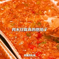 超美味［锡纸烤］#以美食的名义说爱她#的做法图解14