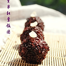 紫米红薯饭团