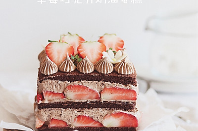 ins风~草莓巧克力奶油小方蛋糕