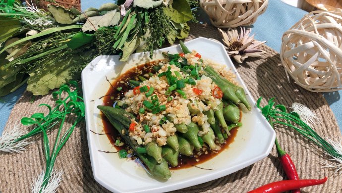 蒜蓉蒸秋葵