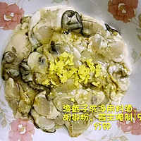 炸蛎黄的做法图解2