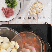 百合芡实香芋煲的做法图解3