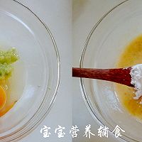 宝宝辅食-藜麦蔬菜小方的做法图解4