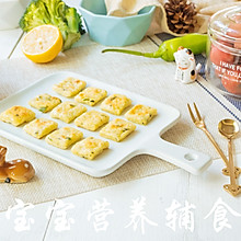 宝宝辅食-海苔香米饼