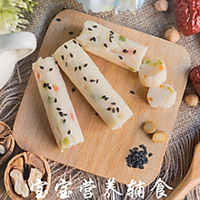 宝宝辅食-补充DHA，让宝宝越吃越聪明！