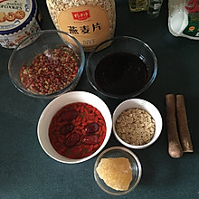 八物粥（红豆、薏米、黑香米、红枣、枸杞、淮山、冰糖、燕麦）