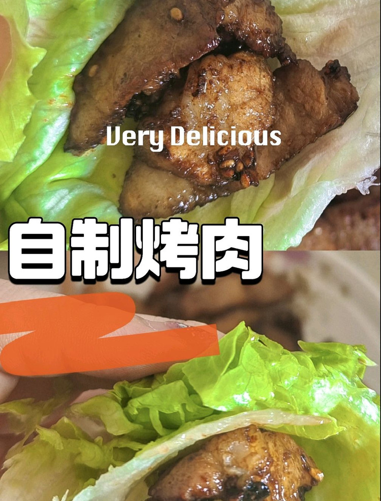 自制烤肉这么香！赛过烤肉店了！的做法