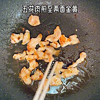 #本周热榜#泡菜五花肉炒饭的做法图解2
