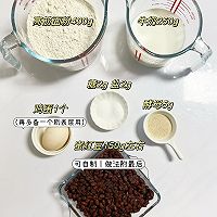 日式红豆面包（无油低糖）❗️免揉面免手套膜❗️红豆餐包的做法图解1
