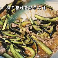 #带着美食出去浪#鱼香茄子的做法图解5