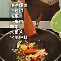 菌菇麻辣香锅的做法图解5