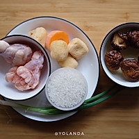 香菇鸡肉砂锅饭的做法图解1