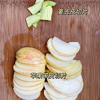#刘畊宏女孩减脂饮食#苹果生姜饮，三伏天的减腹神器！的做法图解2