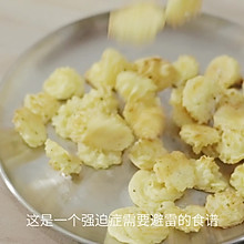 烤箱简单零食 | 土豆塔曲奇