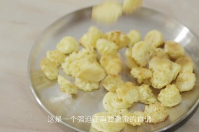 烤箱简单零食 | 土豆塔曲奇