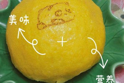 南瓜芝麻全麦米包！