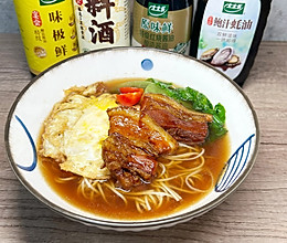 #万物皆可搭#家常美味早餐：卤肉面的做法