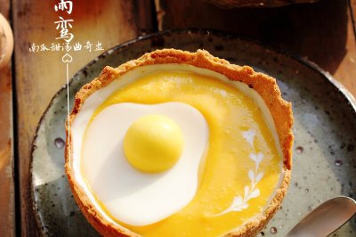 南瓜甜汤曲奇盅配煎蛋