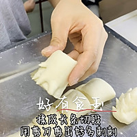 #开启冬日滋补新吃法#刺猬包子做好了，赶紧来吃的做法图解3