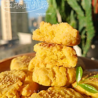 #舌尖上的乡村同款美食#玉米面也能做出小桃酥的做法图解13