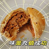 鲜肉月饼的做法图解23