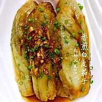 香煎白皮茄子的做法图解3