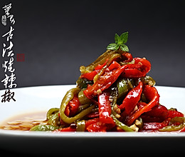 菜男古法烧辣椒-饱含温情的夏季传统开胃小菜的做法