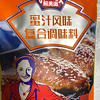 #独家#速食版的电饼档烤肉的做法图解2