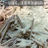 广式芋丝糕——懒人妈妈救星的做法图解2