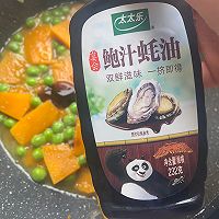 #黄河路美食#南瓜豌豆炒肉丁的做法图解7
