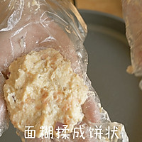 鲜香甜糯的三文鱼饼的做法图解5
