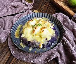 #520，美食撩动TA的心！#焗烤紫土豆鸡蛋的做法