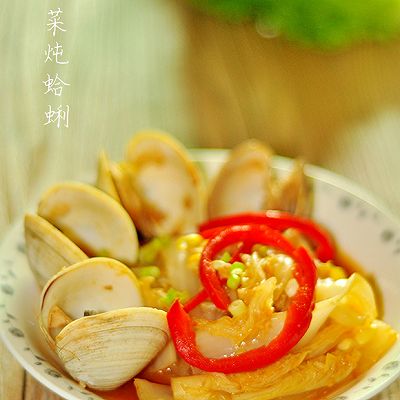 韩式白菜炖蛤蜊