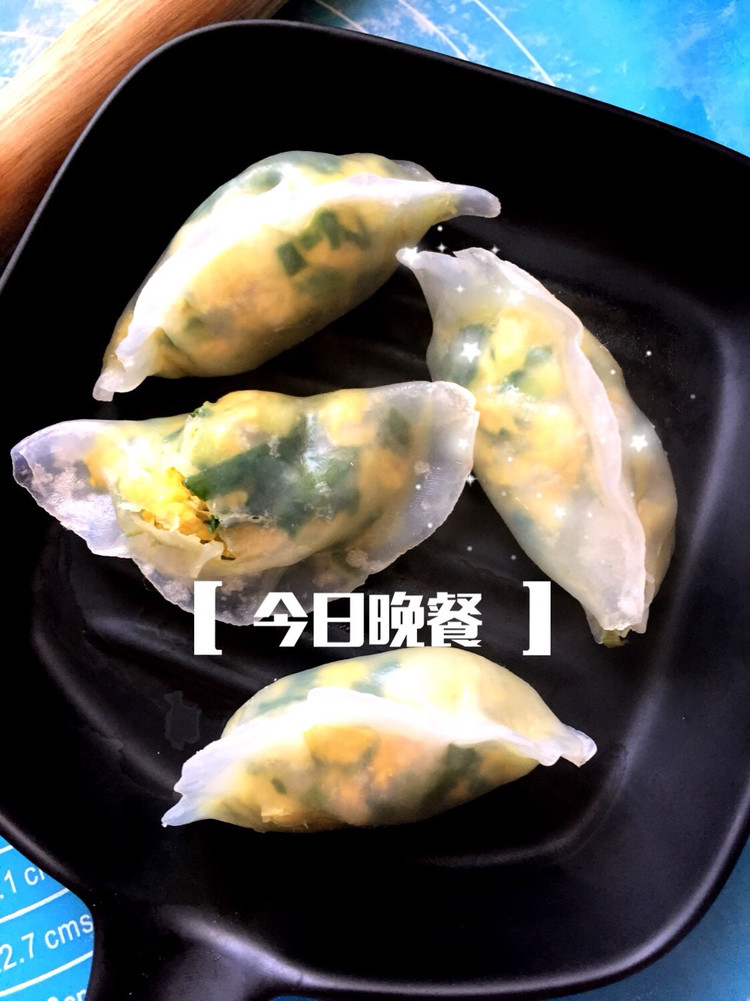 水晶蒸饺的做法