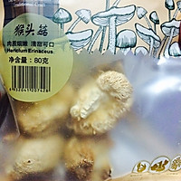 黄芪猴头菇鸡肉白菜汤的做法图解1